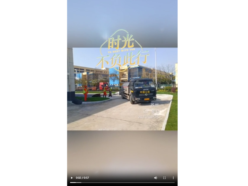 施工現場——視頻